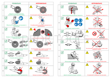 fepa-safety-leaflet-bonded-abrasives-russian_001